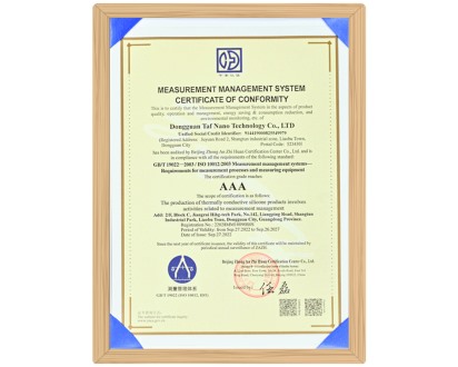 测量管理体系认证证书（英文）